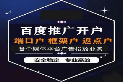 百度竞价广告投放实战案例：从失败到成功的转变