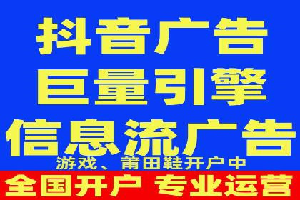 抖音信息流广告案例：如何打造爆款短视频？